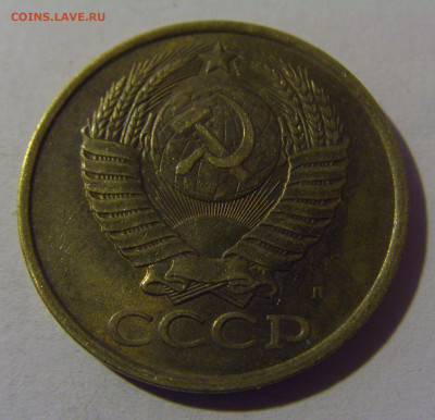 5 коп 1991 Л СССР №1 02.11.2024 22:00 МСК - CIMG6981.JPG