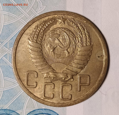 5 копеек 1933 AU. - IMG_20241027_222703