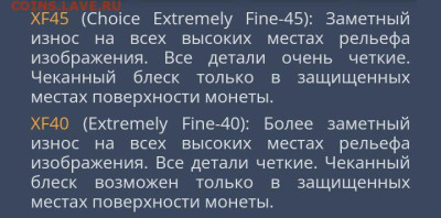 5 копеек 1933 AU. - Screenshot_20241028-004417