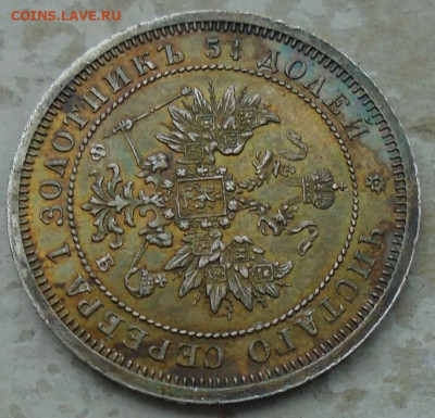 25 копеек 1859 г ФБ до 01.11.2024 22:00 мск - DSC03445.JPG