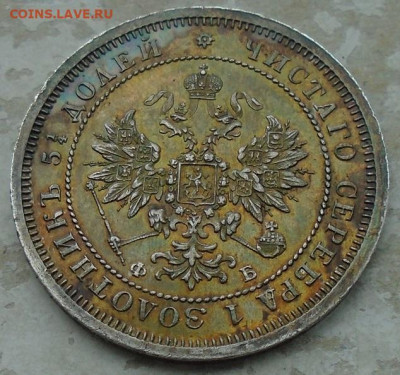 25 копеек 1859 г ФБ до 01.11.2024 22:00 мск - DSC03444.JPG
