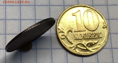 Жетон с вырубленной звездой. - IMG_9113