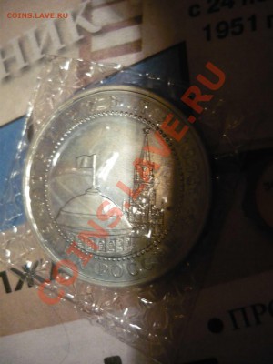 Курская дуга АЦ в запайке до 01.02.12 в 22-00 - к4.JPG