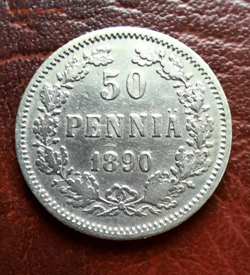 50 пенни 1890 L, 50 пенни 1908 L - 1000008437