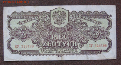 Польша 5 злотых 1944 г. до 22.00 03.11.24 - IMG_0737.JPG