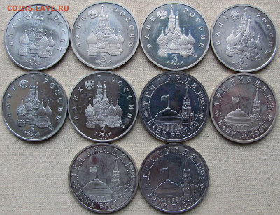 Юбилейные монеты РФ 1992-1993, оценка состояния и стоимости. - 4.JPG