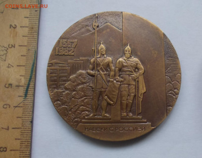 Две наст.мед.Адыгея в составе России до 02.11.24 - DSCN0576.JPG