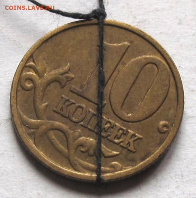 10 копеек 2000 М поворот. До 01.11.24 - 002.JPG