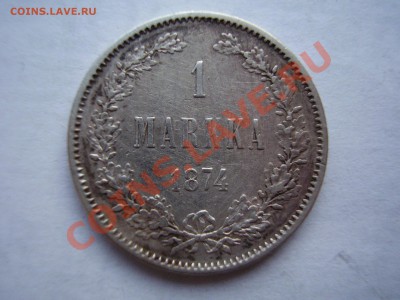 Русская Финляндия 1 марка 1874 - P9160026.JPG