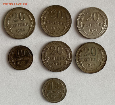 Билон 1925 - 29 Года. До 30.10.24 в 22.00 МСК - IMG_8744