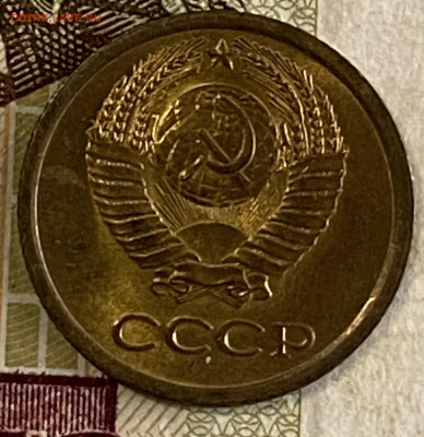 1 копейка 1963 Штемпельный блеск. До 30.10.24 в 22.00 МСК - IMG_8747