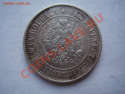Русская Финляндия 1 марка 1874 - P9160027.JPG
