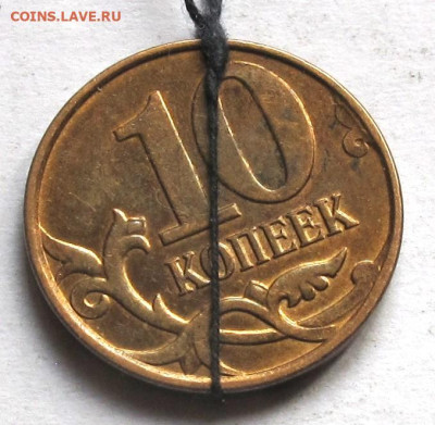 19 копеек 2013 М поворот. До 01.11.24 - 002.JPG