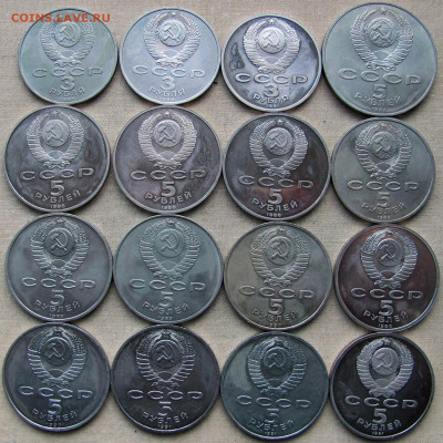 Юбилейные монеты СССР, 63 шт., оценка. - 6.JPG
