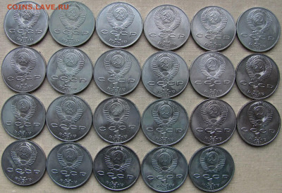 Юбилейные монеты СССР, 63 шт., оценка. - 4.JPG