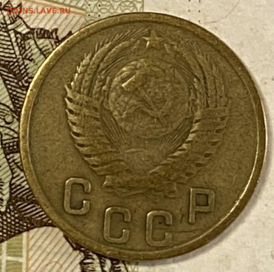 2 копейки 1951. До 30.10.24 в 22.00 МСК - IMG_8752