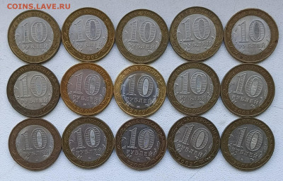 ДГР 15 штук до 2.11 - 1730118175920