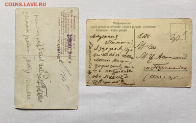 почтовые открытки-76, до 03.11.24г. - ф76