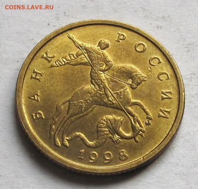 50 копеек 1998 М Aunc. До 01.11.24 - 007.JPG