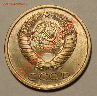5 КОПЕЕК 1962 г.  до  02.02.12. до 22-00 - DSC05966.JPG