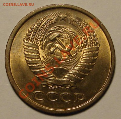 5 КОПЕЕК 1961 г.  (№ 104)  до  02.02.12. до 22-00 - DSC05969.JPG