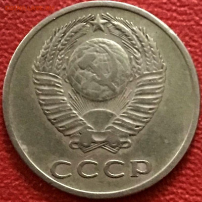 3 копейки 1967, с уступом. Оценка - 3 копейки 1967 N1_аверс