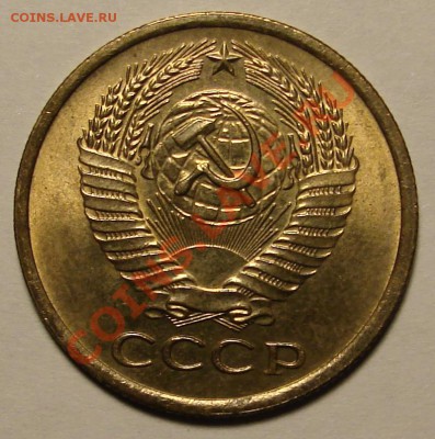 5 КОПЕЕК 1961 г.  (№ 106)  до  02.02.12. до 22-00 - DSC05971.JPG