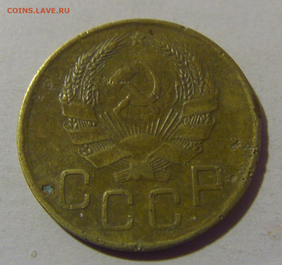 3 коп 1936 СССР №1 02.11.2024 22:00 МСК - CIMG6993.JPG