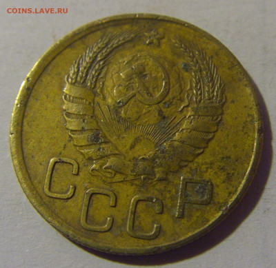 3 коп 1939 СССР №1 02.11.2024 22:00 МСК - CIMG6997.JPG