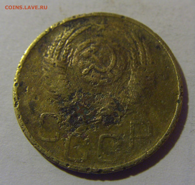 3 коп 1952 СССР №1 02.11.2024 22:00 МСК - CIMG7005.JPG