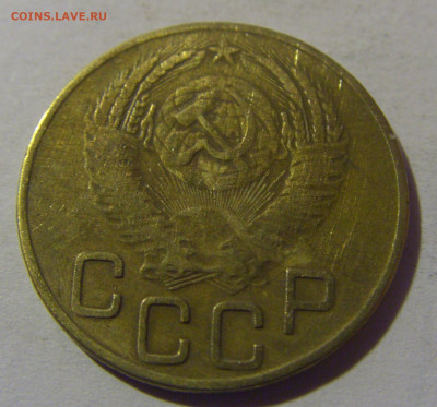 3 коп 1953 СССР №1 02.11.2024 22:00 МСК - CIMG7009.JPG