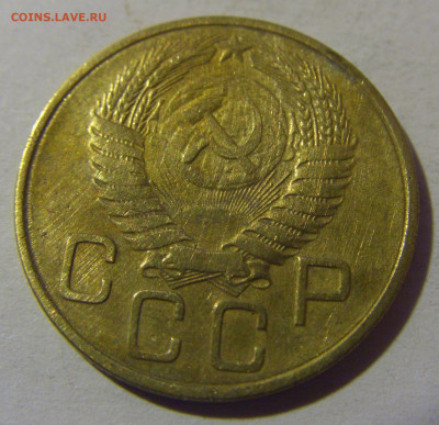 3 коп 1954 СССР №1 02.11.2024 22:00 МСК - CIMG7013.JPG