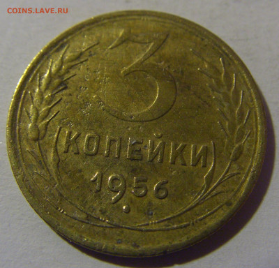 3 коп 1956 СССР №1 02.11.2024 22:00 МСК - CIMG7015.JPG