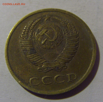 3 коп 1989 СССР №1 02.11.2024 22:00 МСК - CIMG7033.JPG