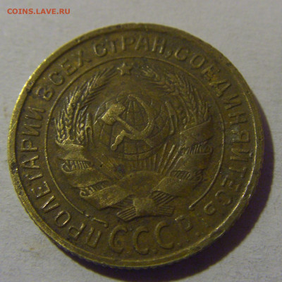 2 коп 1931 СССР №1 02.11.2024 22:00 МСК - CIMG7057.JPG