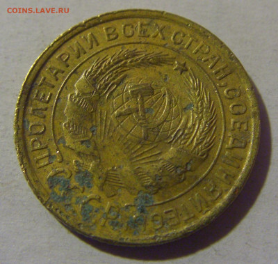 2 коп 1931 СССР №2 02.11.2024 22:00 МСК - CIMG7061.JPG