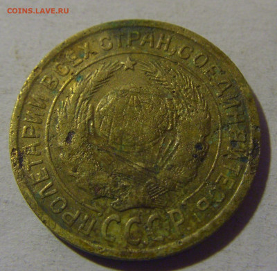 2 коп 1935 СССР №1 02.11.2024 22:00 МСК - CIMG7065.JPG