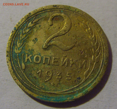2 коп 1935 СССР №1 02.11.2024 22:00 МСК - CIMG7063.JPG