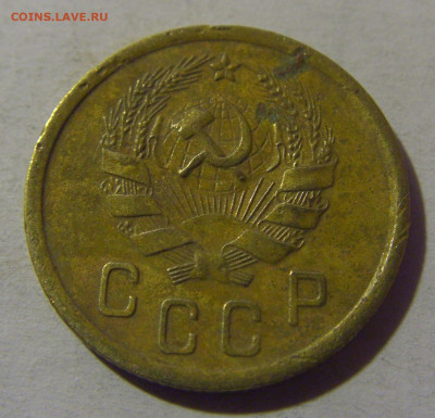 2 коп 1936 СССР №1 02.11.2024 22:00 МСК - CIMG7069.JPG
