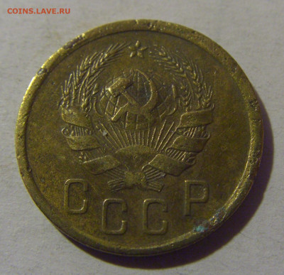 2 коп 1936 СССР №2 02.11.2024 22:00 МСК - CIMG7073.JPG