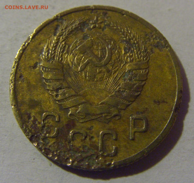 2 коп 1939 СССР №1 02.11.2024 22:00 МСК - CIMG7085.JPG
