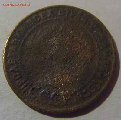 1 коп 1924 СССР №1 убитая 02.11.2024 22:00 МСК - CIMG7101.JPG