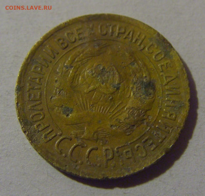 1 коп 1931 СССР №2 02.11.2024 22:00 МСК - CIMG7113.JPG