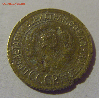 1 коп 1933 СССР №2 02.11.2024 22:00 МСК - CIMG7121.JPG