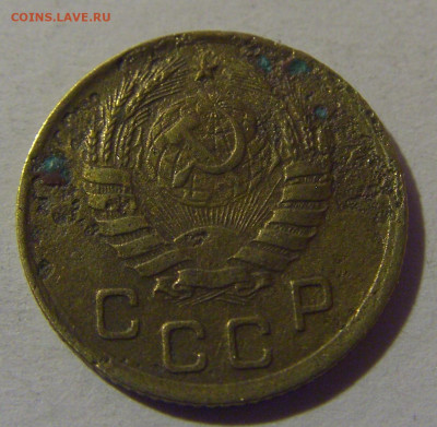1 коп 1937 СССР №1 02.11.2024 22:00 МСК - CIMG7125.JPG