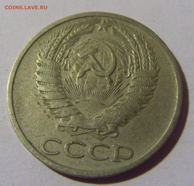 50 коп 1968 СССР №3 02.11.2024 22:00 МСК - CIMG2391.JPG
