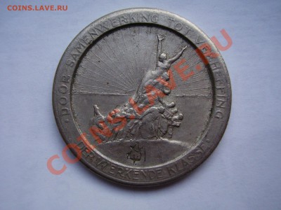 Гент 5 франков 1921 1928 - P9160023.JPG
