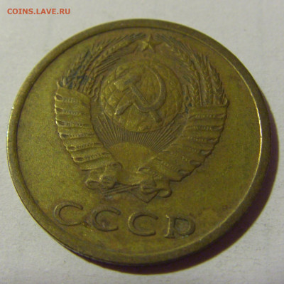 3 коп 1974 СССР №3 02.11.2024 22:00 МСК - CIMG2571.JPG
