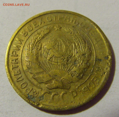 2 коп 1932 СССР №3 02.11.2024 22:00 МСК - CIMG2583.JPG