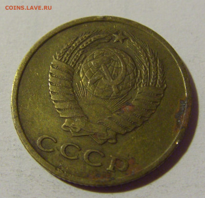 2 коп 1962 СССР №3 02.11.2024 22:00 МСК - CIMG2611.JPG